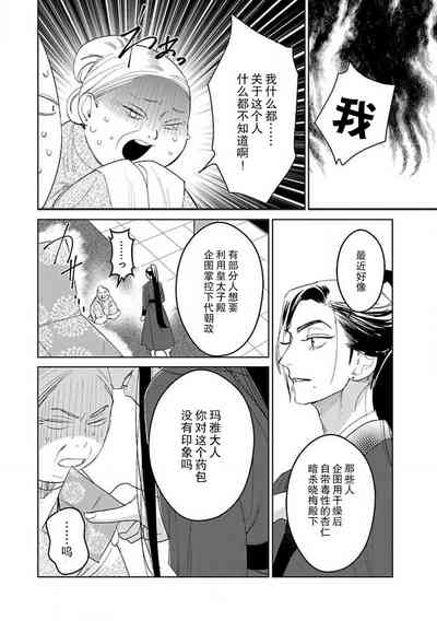 第174页图
