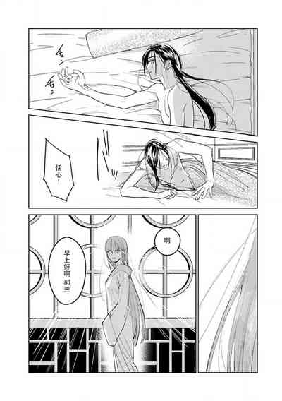 第202页图
