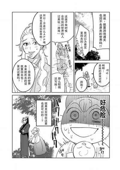 第206页图