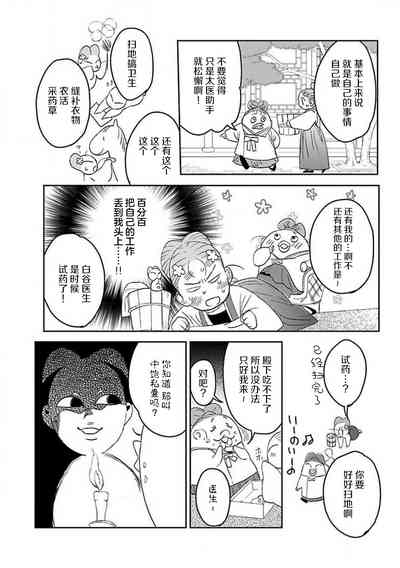 第26页图