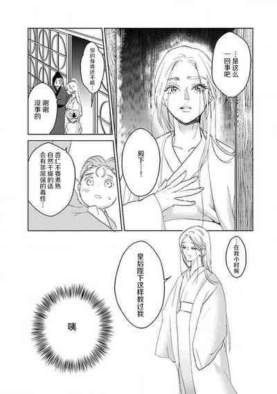 第78页图