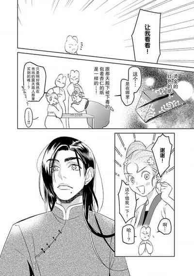 第90页图