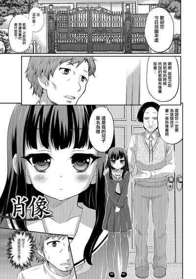 第2页图