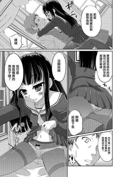 第6页图