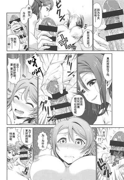 第14頁圖