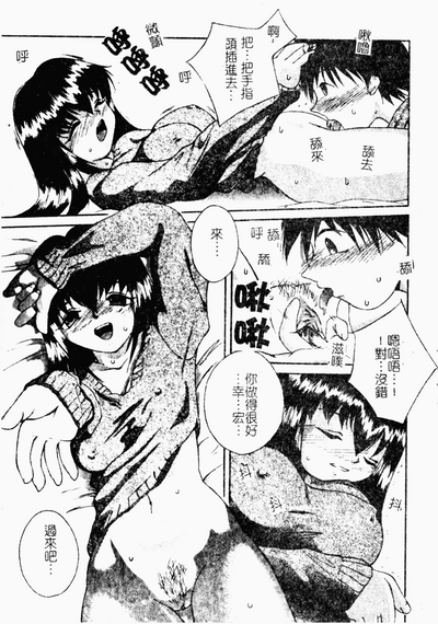 第102頁圖