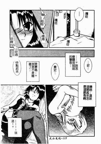 第114頁圖