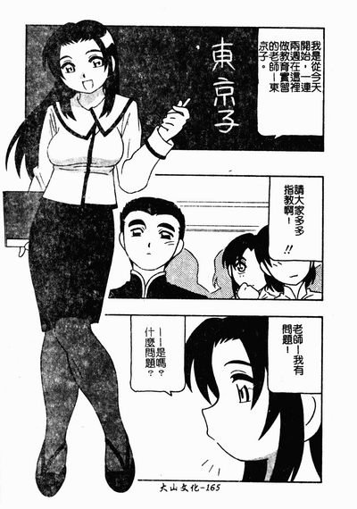 第162頁圖