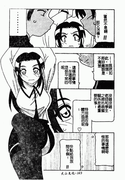 第166頁圖