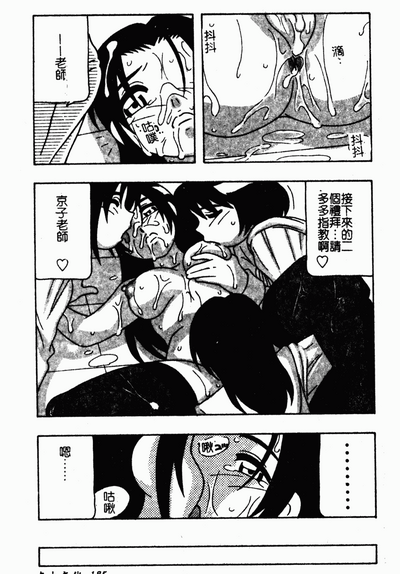 第182頁圖