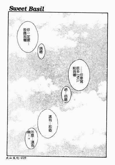 第38頁圖