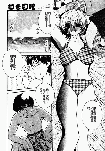 第50頁圖