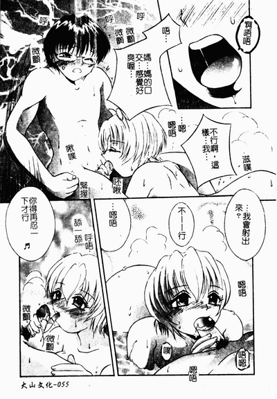 第54頁圖
