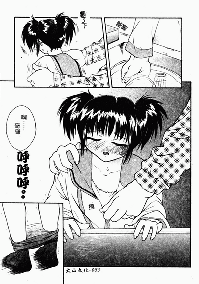 第82頁圖