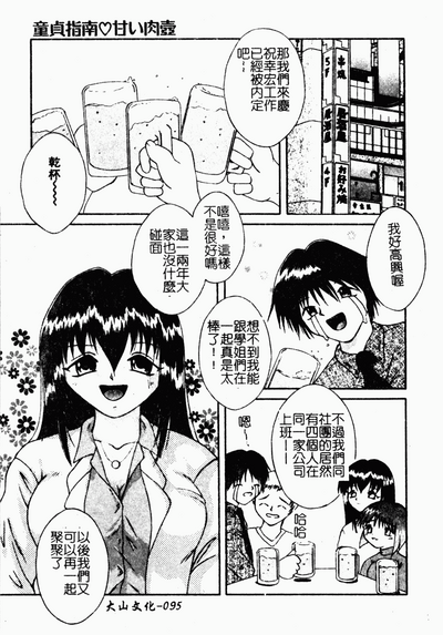 第94頁圖
