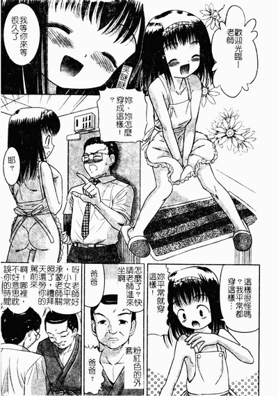 第146頁圖