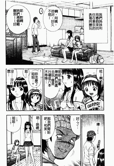 第50頁圖