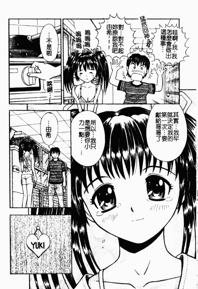 第70頁圖