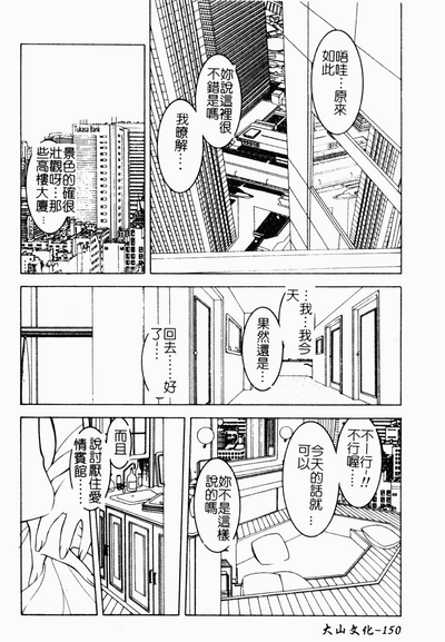 第146页图