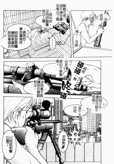 第158页图