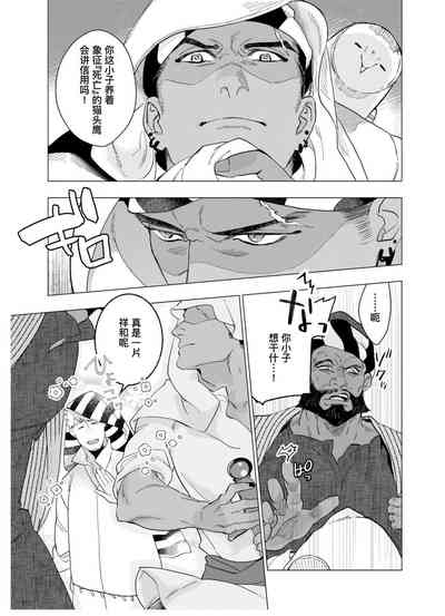 第102頁圖