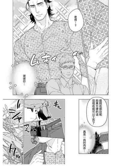 第10頁圖