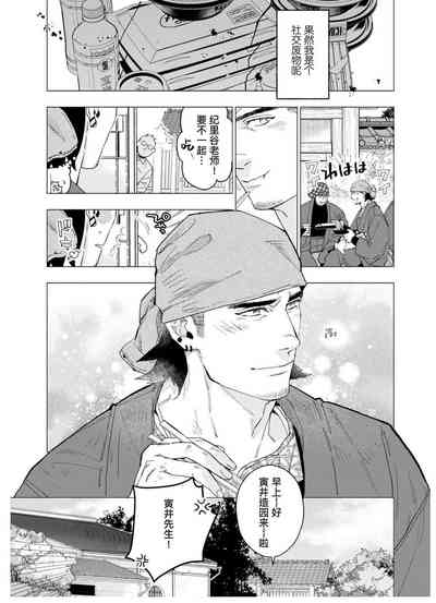 第14頁圖