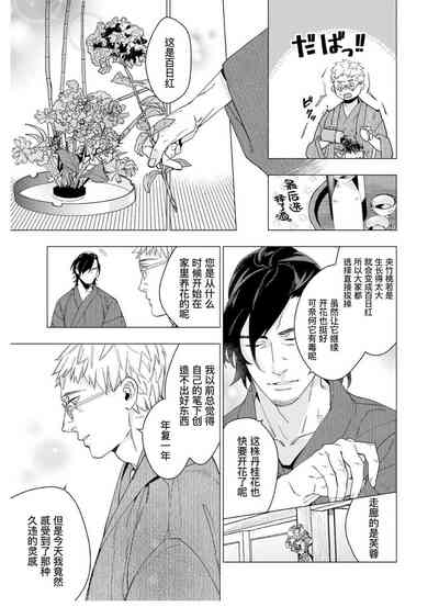 第22頁圖