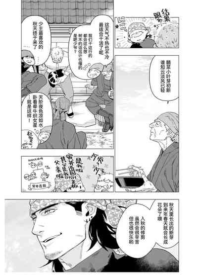 第34頁圖