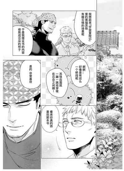 第38頁圖