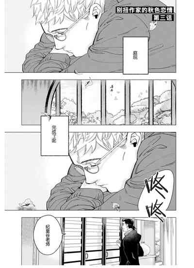 第54頁圖