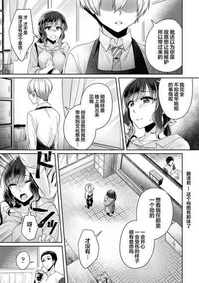 第10页图