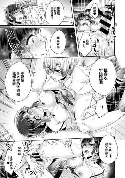 第22页图