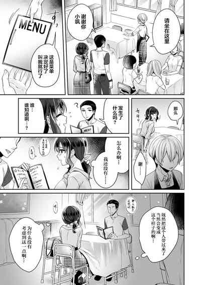 第6页图