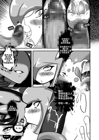 第6页图