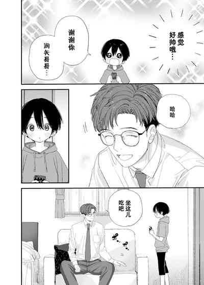 第10页图