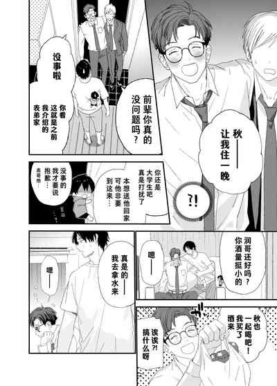 第14页图