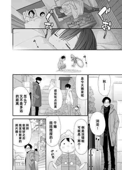 第18页图