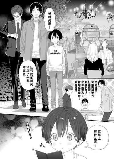 第46页图