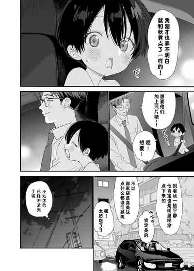 第50页图