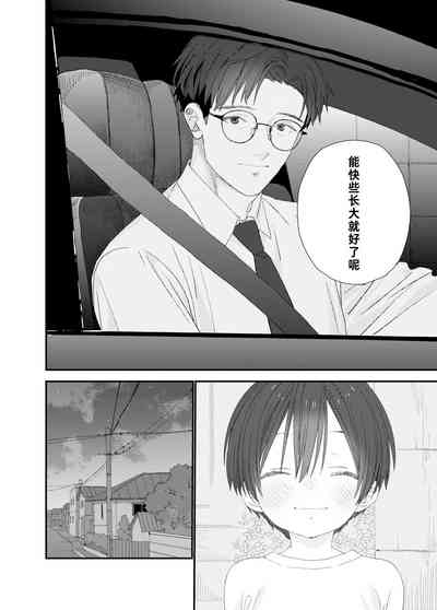 第58页图