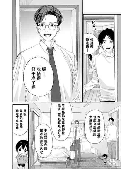 第6页图