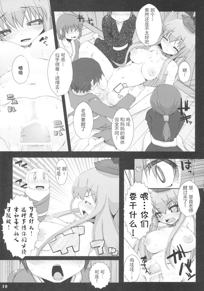 第18页图