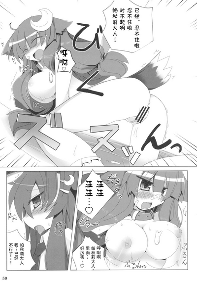 第58页图