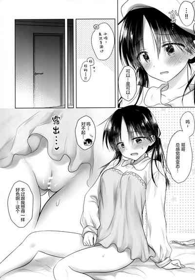 第6页图