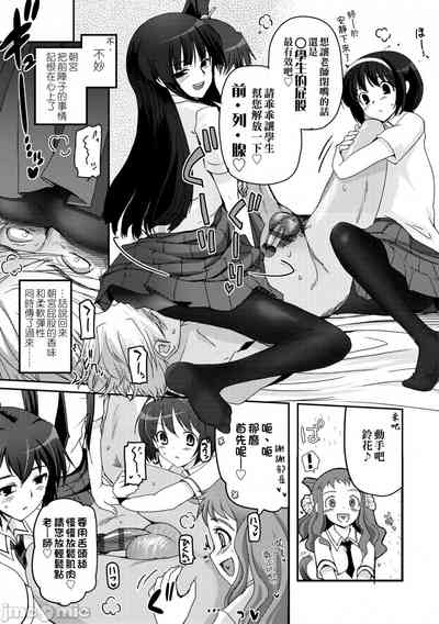 第106頁圖