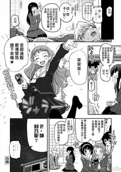 第34頁圖