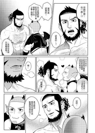 第26页图