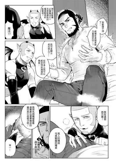 第6页图