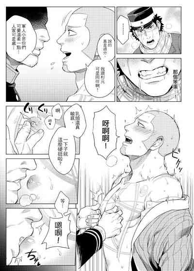第14頁圖